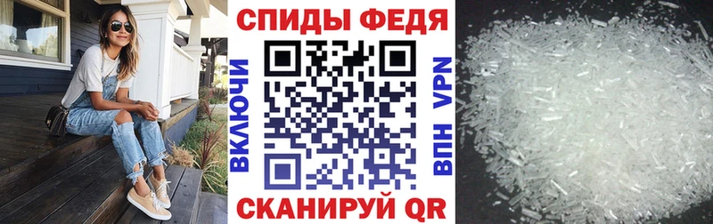 Amphetamine Premium  Ардон 