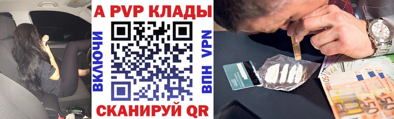 Alfa_PVP мука  Ардон 