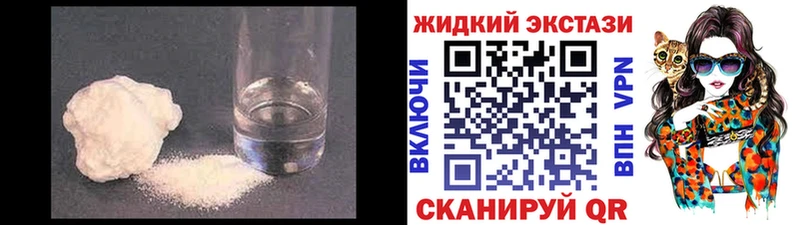 закладка  Ардон  Бутират оксибутират 
