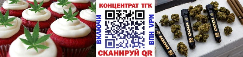 Cannafood конопля  Ардон 