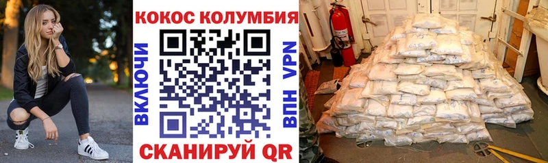 КОКАИН 97%  магазин  наркотиков  Ардон 