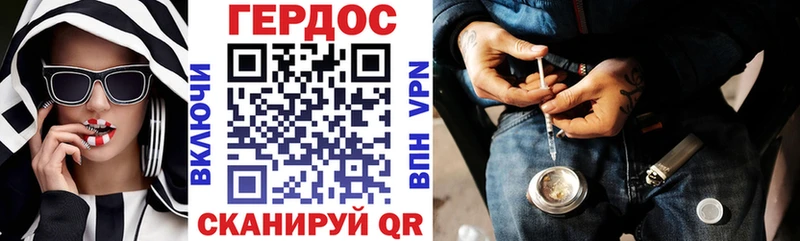 Героин гречка Ардон