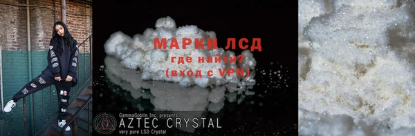 MDMA Premium VHQ Алзамай