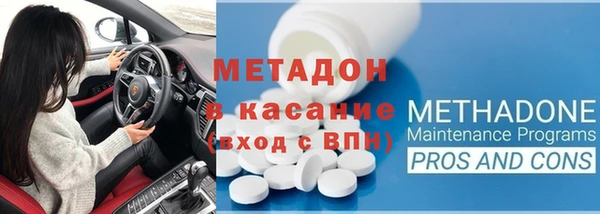 скорость mdpv Алексин