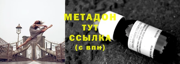 MDMA Premium VHQ Алзамай
