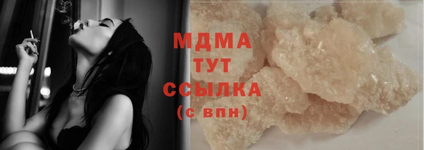скорость mdpv Алексин