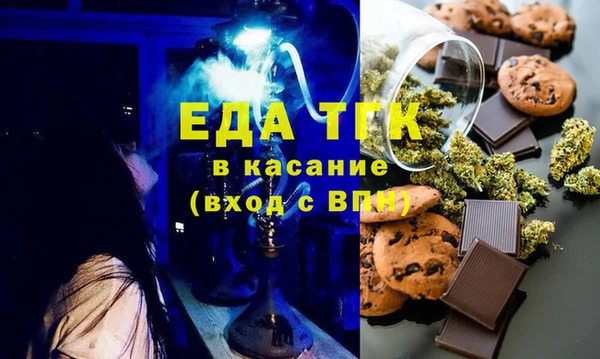 MDMA Premium VHQ Алзамай