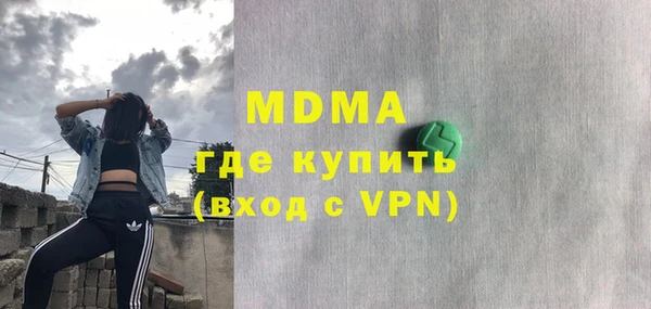 скорость mdpv Алексин