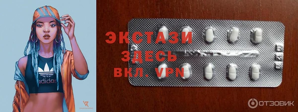 MDMA Premium VHQ Алзамай