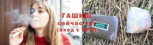 стаф Алексеевка
