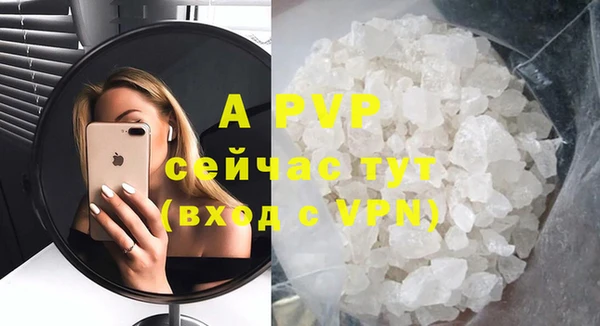 стаф Алексеевка