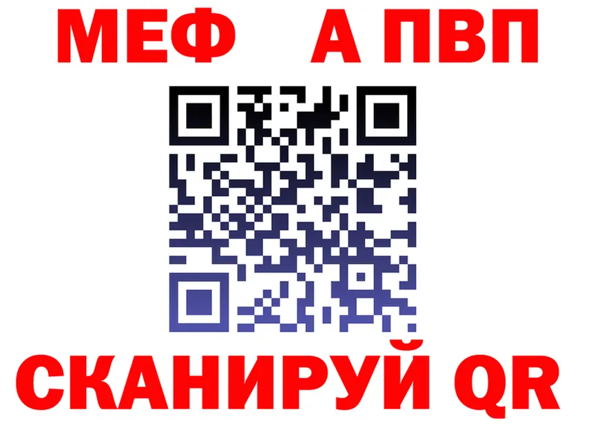 АМФ 97% как зайти это blacksprut Ардон
