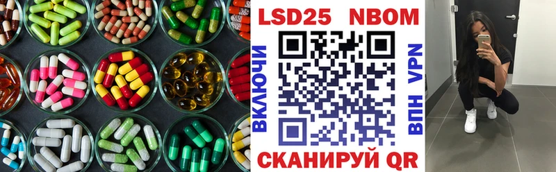 Лсд 25 экстази кислота  Ардон 