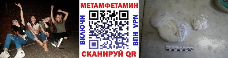где купить наркотик  Ардон  Первитин винт 
