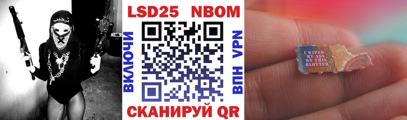 купить наркоту  Ардон  Наркотические марки 1,5мг 