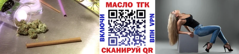Дистиллят ТГК гашишное масло что такое наркотик Ардон